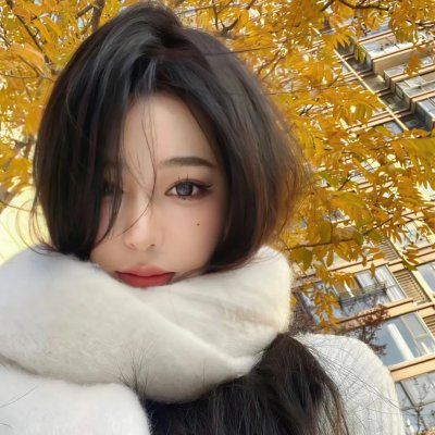 毒